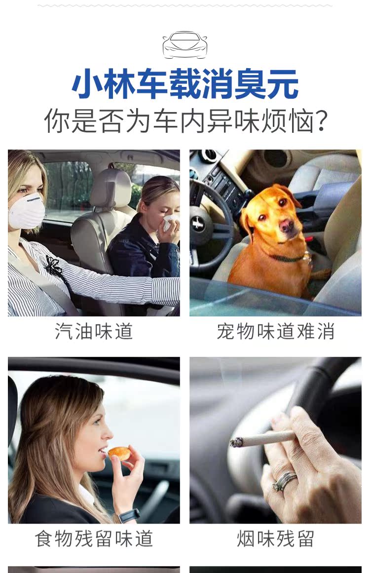 Nhật Bản Kobayashi Khử mùi xe Yuan với máy làm mát không khí đặc biệt xe máy khử mùi trái cây khử mùi - Trang chủ nước lau sàn diệt khuẩn