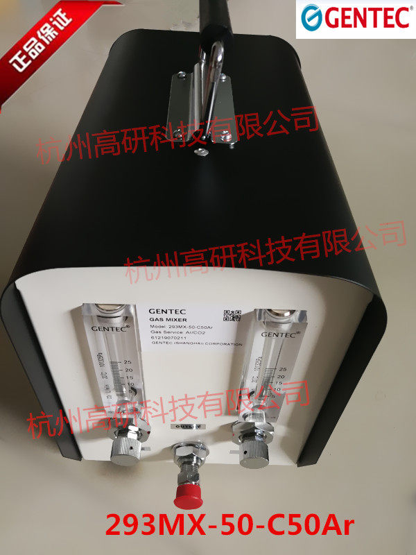 American Jite GENTEC gas proporer 293MX-50-C50Ar carbon dioxide 50% argon 50%