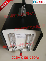  United States Jierui GENTEC gas proportioner 293MX-50-C50Ar dioxide tower 50% argon 50%