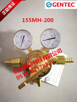 The Jeti bus bar is used with a large flow high-pressure reducer 155MH-200