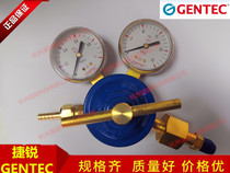  Jierui high quality pressure reducer Oxygen pressure reducer 352X-80 352X-80-011