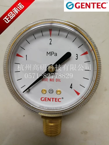 US jierui genec Полное давление в меди