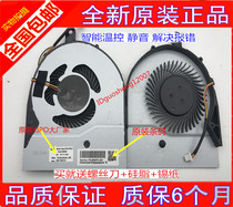 Dell Dell Inspiron 15 5558 5555 5755 5758 5458 5559 Notebook fan