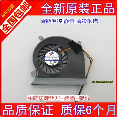 Brand new original original nSTECH PAAD06015SL 0 55A 5VDC A166 Notebook Fan