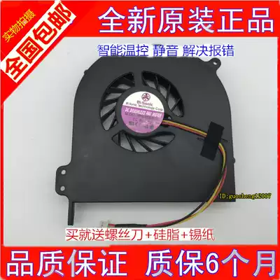 Brand new Founder R620G Fan R621G R621Y Notebook fan R620N R641 CPU Fan