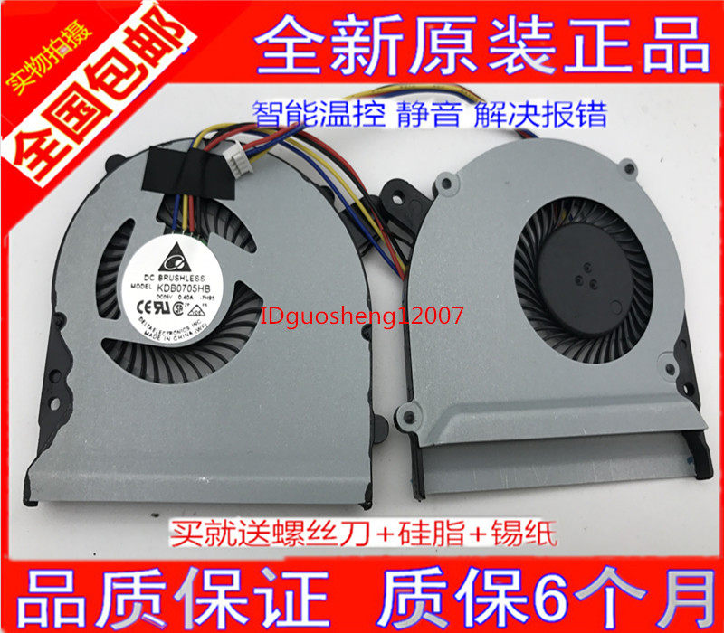ASUSF502C ASUSF502C S300 S300 S300CA S500 S500 S500C S500CA V500C X502 X502 X502 X502 fan