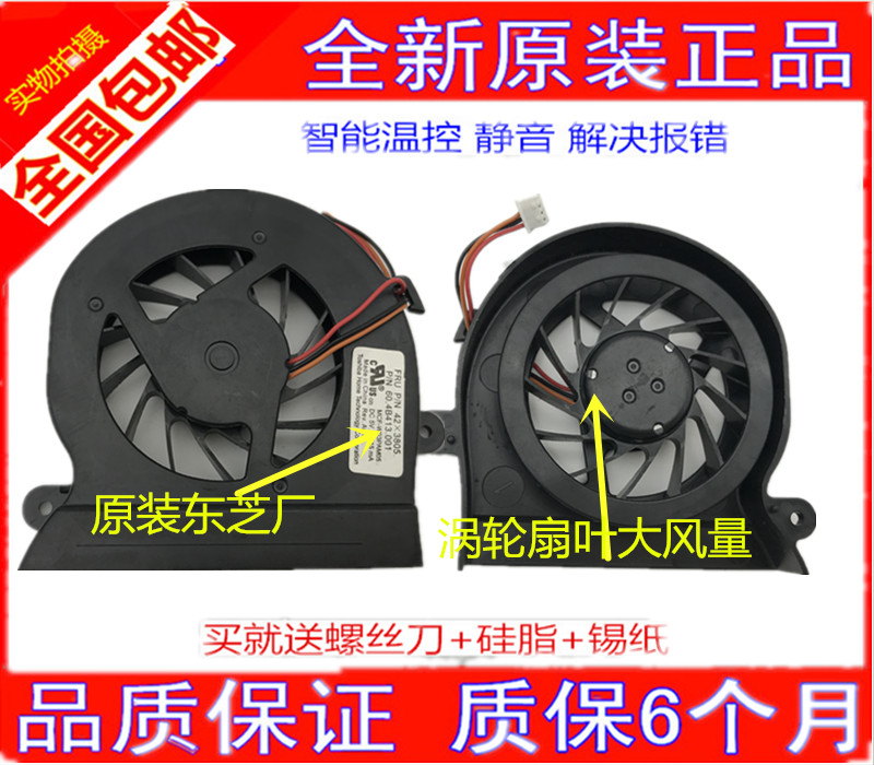 Samsung NP-R458 notebook CPU fan R403 R408 R410 R453H R460L R455
