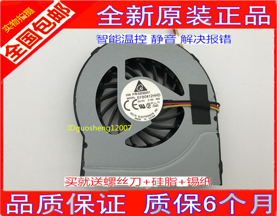 New original loaded Shenzhou K580P I7 I7 fan K580S A560P fan HP DV7-4000 fan