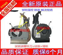 HP HP TPN-F112 F113 14-d101tx radiator heat sink fan 747241-001