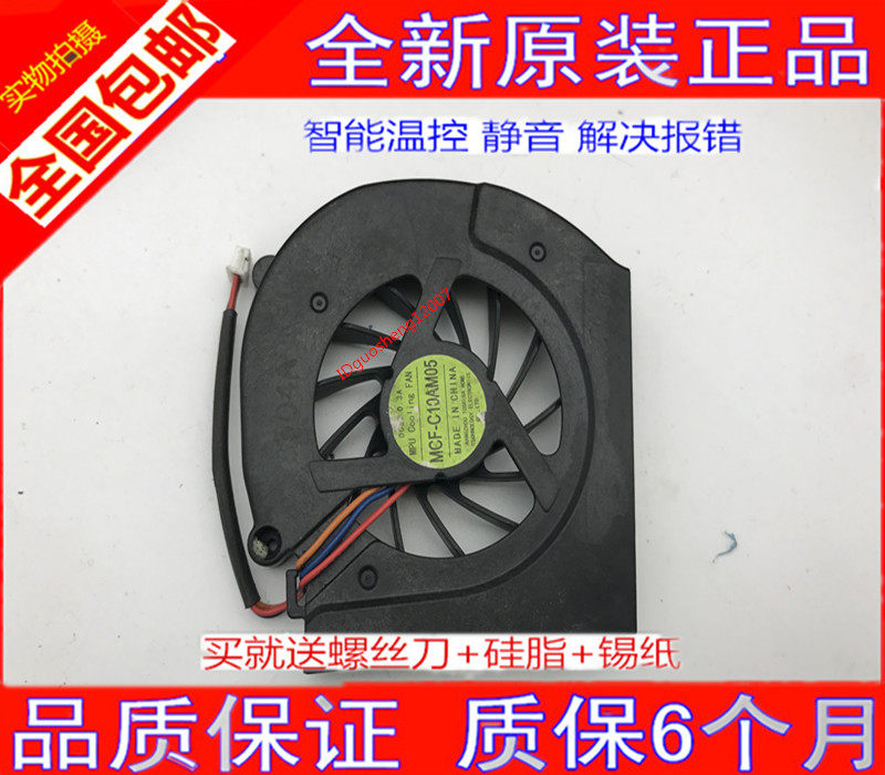 Mute original IBM ThinkPad Z60 Z61M Z60M CPU notebook fan MCF-C10AM