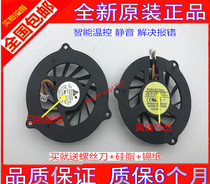 New HP COMPAQ DV2000 V3000 AMD fan KDB0505HB KSB0505HB