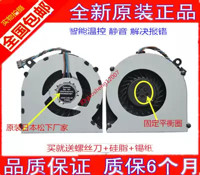 New Hewlett-Packard HP 4436S 4435S 4431S 4430S 4331S 4330S fan