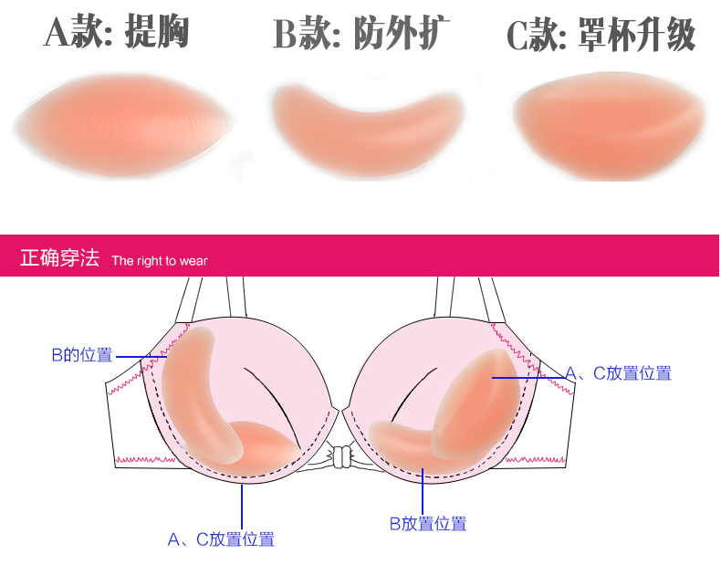 Pads pour soutien-gorge CP001 - Ref 815165 Image 12