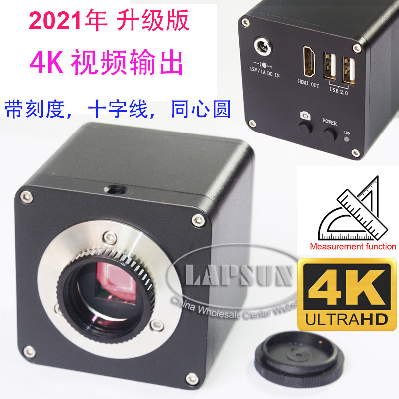 4K with measuring cross wire scale line HDMI industrial camera 12 million pixel high speed high precision machine tool camera