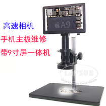 10-200 times PCB board Jewelry Mobile Phone Maintenance Circuit Board Mobile board Flying Wire Welding with Screen All-in-One