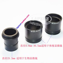 Binocular Microscopy Camera Industrial Camera 1X 1 times ccd Interface Adapter C Interface electronic eyepiece