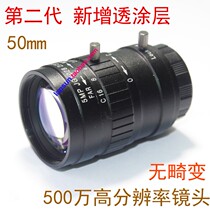  50MM FIXED FOCUS INDUSTRIAL CAMERA LENS HD 5MP CS C-port FOCUS MANUAL APERTURE SURVEILLANCE CAMERA