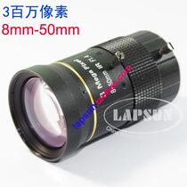 8mm 8mm-50mm F1 4 HD 3 million Infrared long focal lens C CS mouth Industrial Camera Visual lens