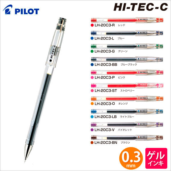 Japan imported PILOT Baile BLLH-20C3 gel pen HI-TEC needle head 0 3mm water-based pen