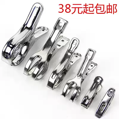 Large stainless steel clip household clothes clip drying quilt small clip strong windproof clip drying clothes clip hanger