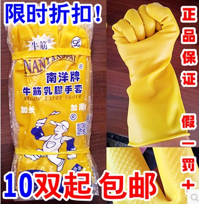 Rubber gloves thickened durable non-slip plastic kitchen dishwashing work waterproof and wear-resistant labor insurance beef tendon rubber latex latex