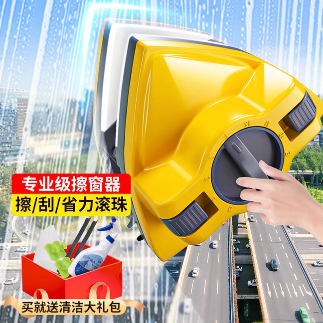 2026 New Model Double-Sided Strong Magnetic Glass Cleaning Tool for High-Rise Windows, Housekeeping Cleaning Tool, Labor-Saving Window Cleaning 2026 New Model Double-Sided Strong Magnetic Glass Cleaning Tool for High-Rise Windows, Housekeeping Cleaning Tool, Labor-Saving Window Cleaning