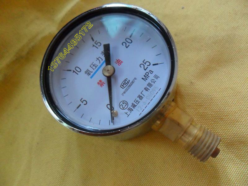 Shanghai pressure reduction plant YO-60 oxygen pressure meter oxygen reducer meter head 0-25MPA