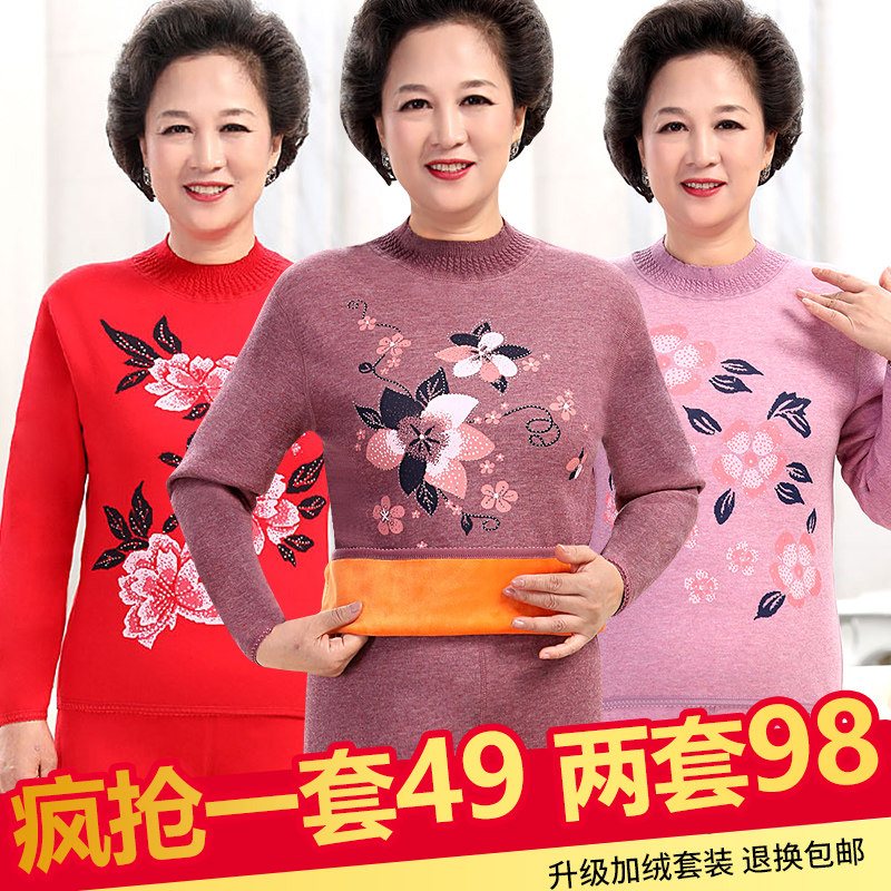 Grandma hot pants female middle-aged and elderly mother constant temperature autumn clothes sanitary pants old lady plus velvet thick winter and autumn