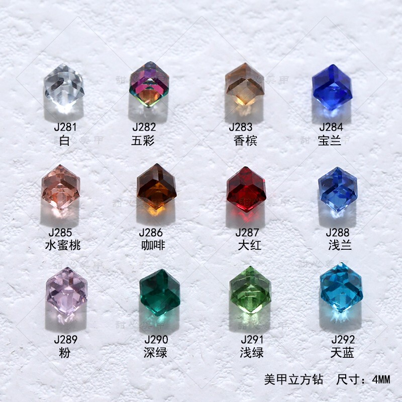 New Japanese-Style Nail Art Crystal Cube-Shaped Rhinestones, Three-Dimensional Square Plated Glass Rhinestones, Nail Art Tools, Nail Decorations New Japanese-Style Nail Art Crystal Cube-Shaped Rhinestones, Three-Dimensional Square Plated Glass Rhinestones, Nail Art Tools, Nail Decorations