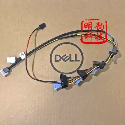 Dell Dell T140 Server SAS hard disk cable Non-hot-swappable with RAID card KFXNG SF