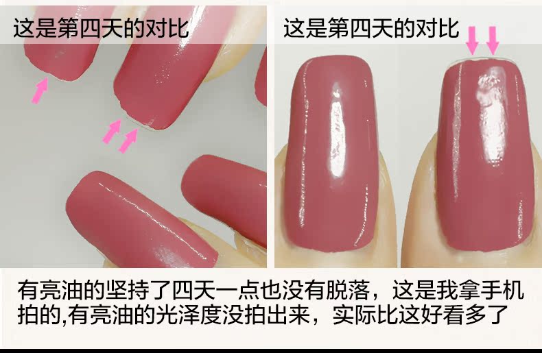 Sơn móng tay có thể được bóc và trà, không độc hại, rách tay, không vị, màu nude, nàng tiên cá, đậu, mùa thu, mùa đông, rượu vang, đỏ, kéo dài, Sla - Sơn móng tay / Móng tay và móng chân sơn gel màu nâu tây