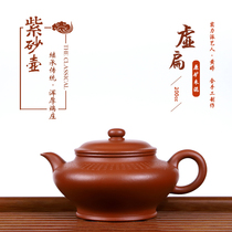 Tea new bamboo Pavilion Yixing Purple clay Pot Huanglong Mountain original mine Zhu Mud 200cc Strength artist Huang Ting works