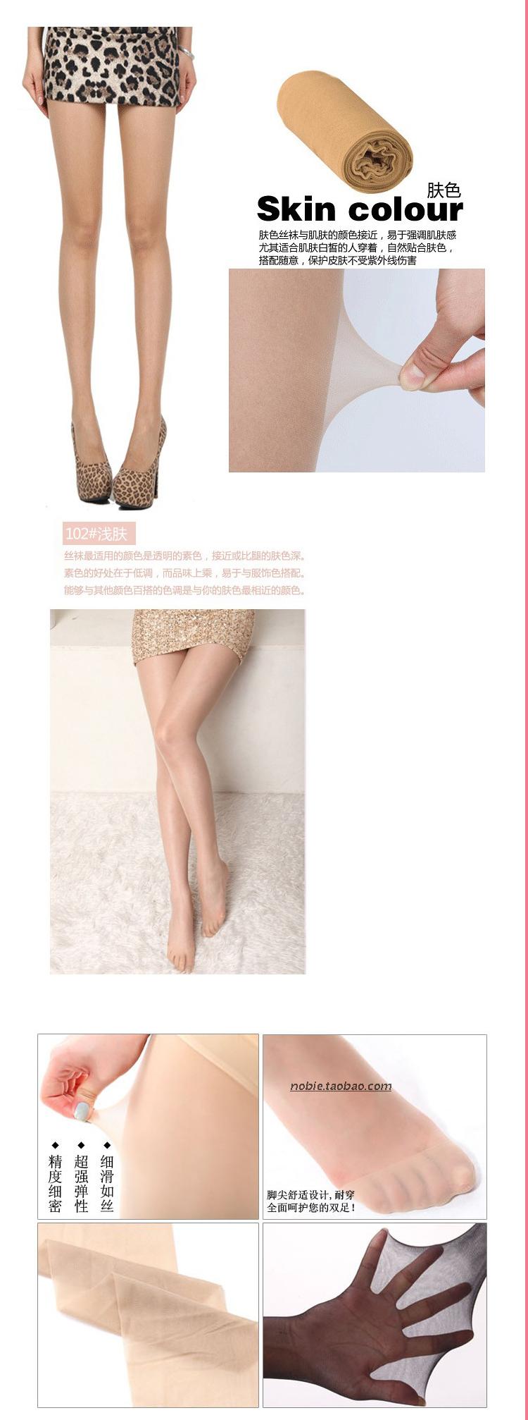 Mùa hè siêu mỏng lõi dây chống móc quần lót lụa gợi cảm vớ nữ bếp lò tất chân bước trên tất chân tất chân