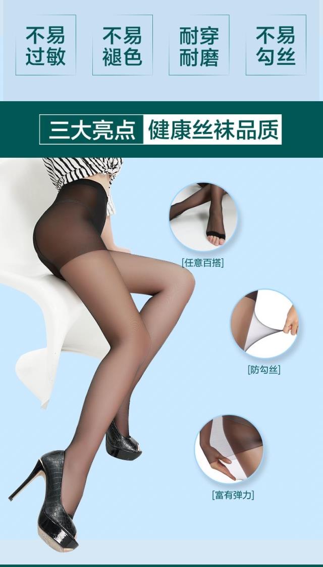 Mùa xuân và mùa hè vớ siêu mỏng hở ngón pantyhose nữ miệng cá stovepipe vớ chống móc vô hình vớ cơ sở