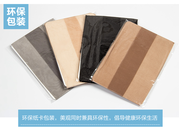 10 đôi vớ vớ gợi cảm cộng với socks đôi tất trong suốt siêu mỏng nữ đáy quần chống móc mùa hè đồ lót nữ