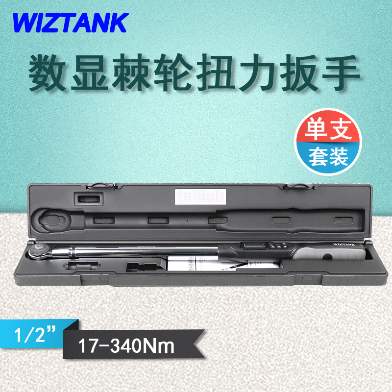 Taiwan imported 1 2 17-340NM screw interchangeable head digital display torque wrench WEC4-340BN