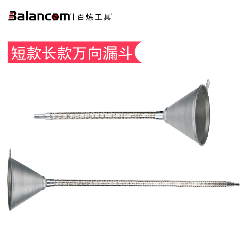 Taiwan Import Iron Plus Growth Universal Funnel With Filter Screen Car Repair Industrial Maintenance Funnel