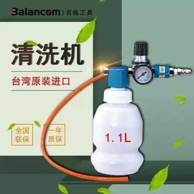 Taiwan manufacturing can absorb and row dual-purpose car combustion chamber carbon deposit cleaning machine made in Taiwan