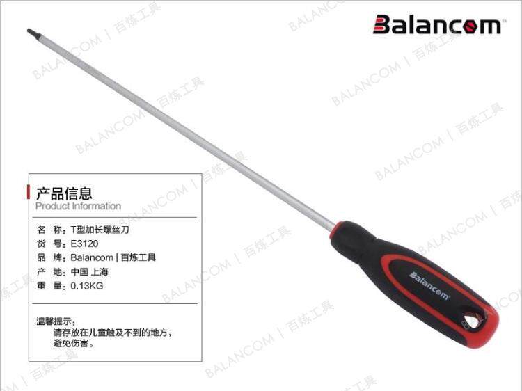 Tournevis pour réparation vélo BALANCOM - Ref 2295336 Image 8