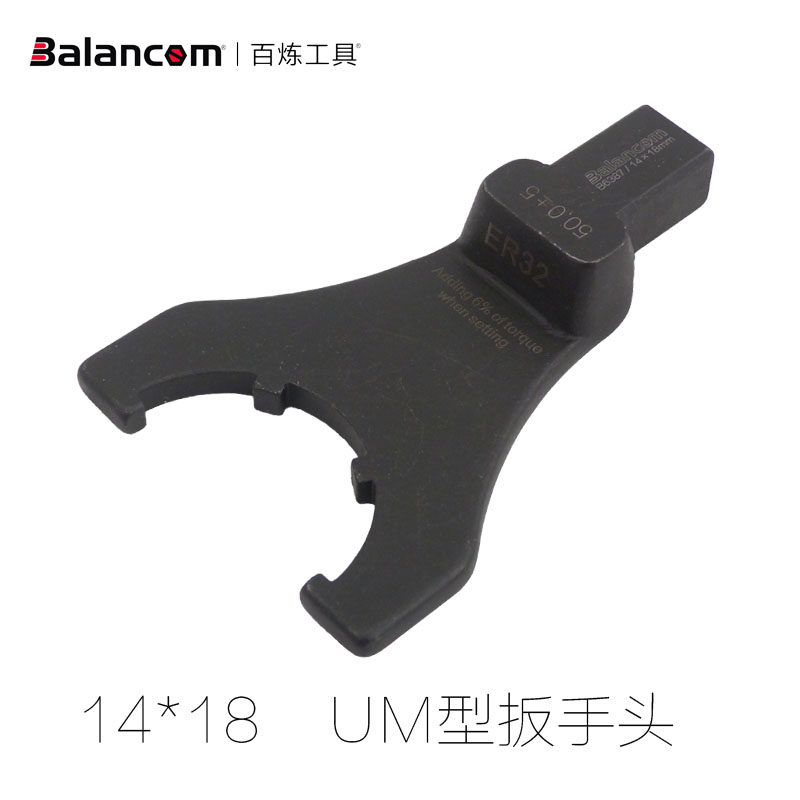 Screw cap ER11 16 20 torsion wrench A type UM type ER25 32 40UM Elastic cylinder clip Extension of the lever