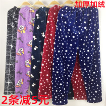 Fall Winter Pajamas Mens Female Style Heating Coral Velvet Winter Accelerated Loose Home Pantyle Cartoon
