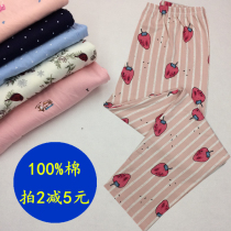 Pure Cotton Sleeping Pants Woman Spring Summer Long Pants Comfort Loose Big Code Thin style Autumn Winter Thick Knitted Cotton Lady Home Pants