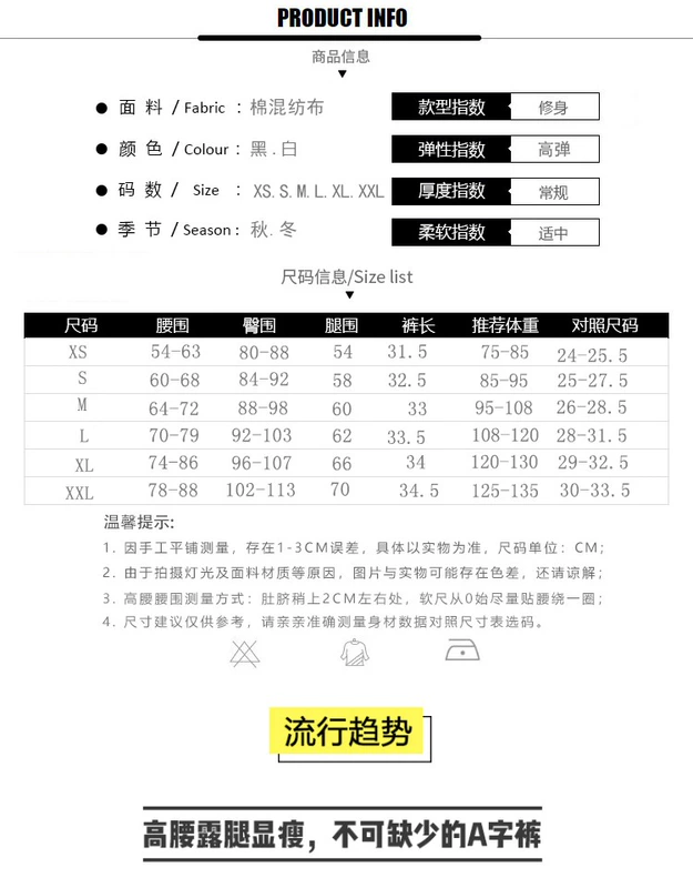 Quần lửng đen nữ mùa thu đông 2018 mới eo cao phiên bản Hàn Quốc của một chiếc quần thun rộng một cách hoang dã