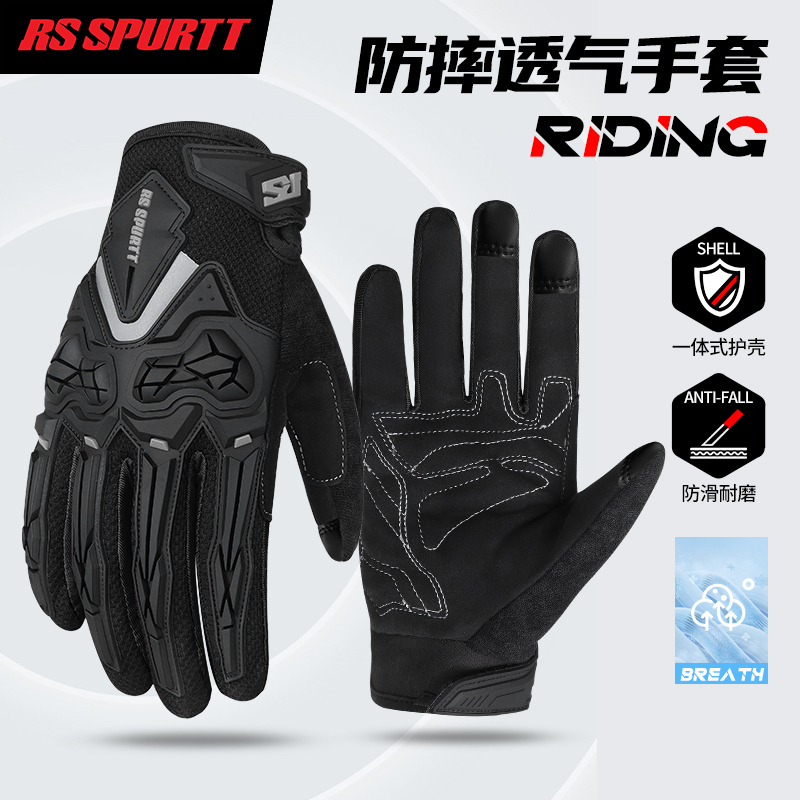 Motorcycle Riding Gloves for Men, Summer Thin Mesh Breathable Touch Screen Anti-Fall Racing Motorcycle Gloves, Motorcycle Travel Equipment Motorcycle Riding Gloves for Men, Summer Thin Mesh Breathable Touch Screen Anti-Fall Racing Motorcycle Gloves, Motorcycle Travel Equipment