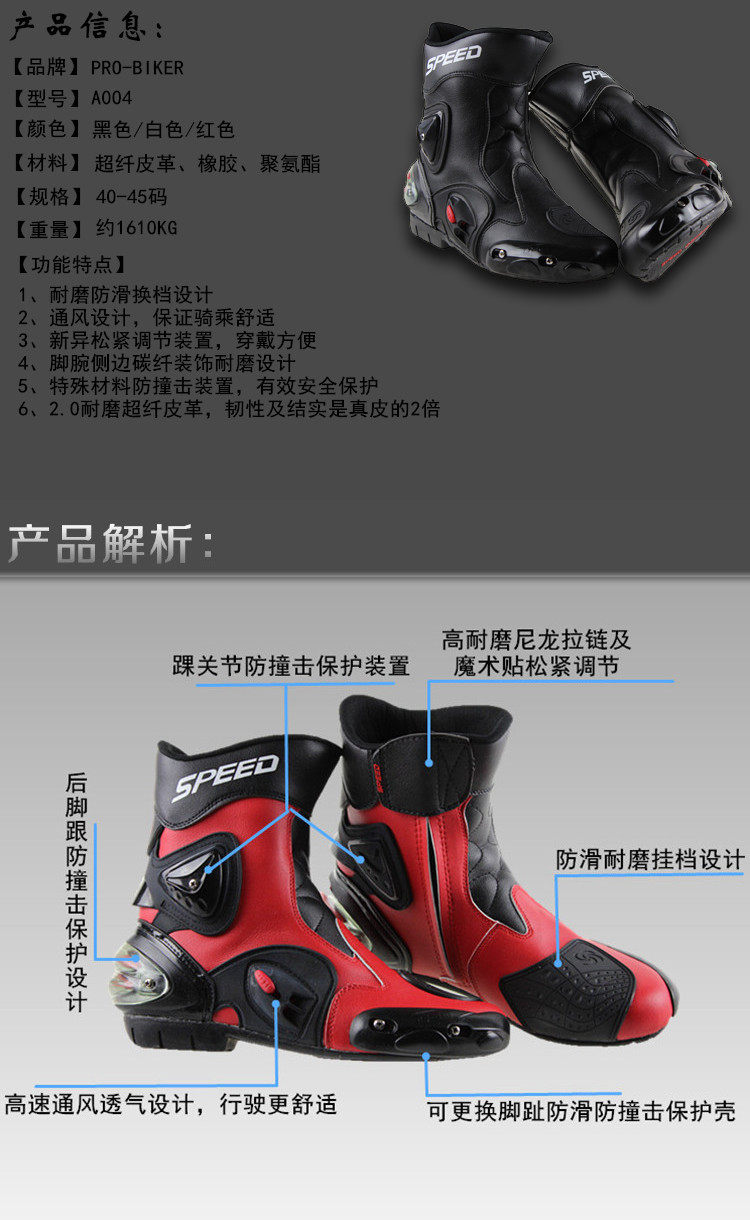 Boots moto PRO-BIKER - Ref 1389723 Image 20