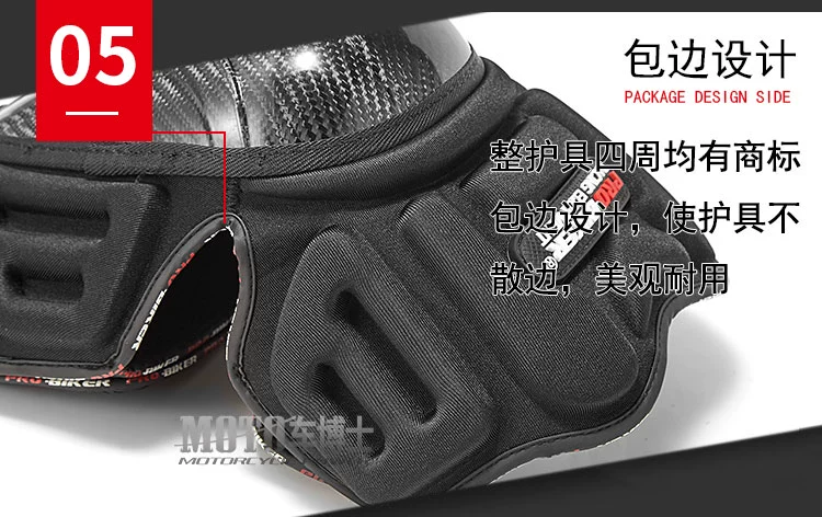 Xe máy sợi carbon bảo vệ đua xe off-road xe tay lái thiết bị bảo vệ xe máy đầu gối miếng đệm bốn mùa xà cạp chống gió khuỷu tay miếng đệm - Xe máy Rider thiết bị