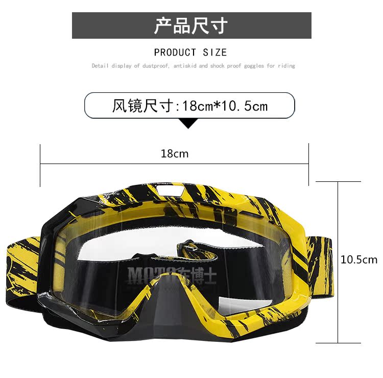 Xe máy ngoài trời đi kính chắn gió chống sương mù bụi cát kính xe đạp kính xe máy - Xe máy Rider thiết bị bao tay đi xe