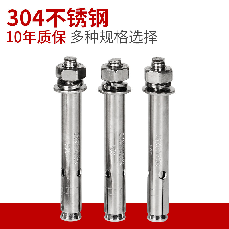 304 stainless steel expansion screw Air conditioning bracket pull explosion decoration suspended ceiling expansion M6*50 60 80 100mm