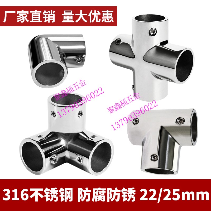 316 stainless steel polishing 25 Steel pipe fittings Flat tee right angle elbow 22 Round pipe flange seat joint fittings