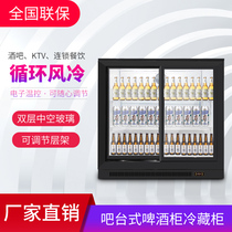 Double-door bar wine cabinet refrigerated display cabinet refrigerator air-cooled small wine refrigerator two-door bar beer cabinet